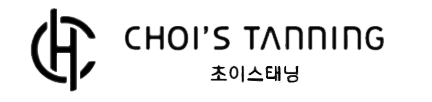 초이스태닝